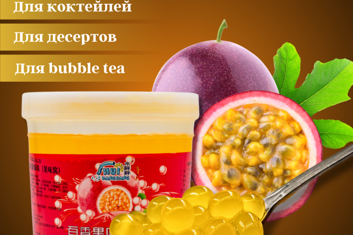 Инфографика Джус-боллы