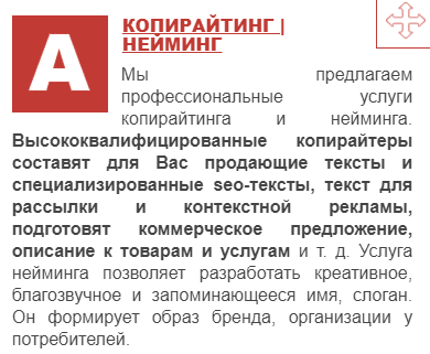 Рекламные слоганы