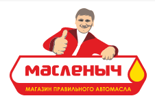 Сеть магазинов и автосервисов Масленыч