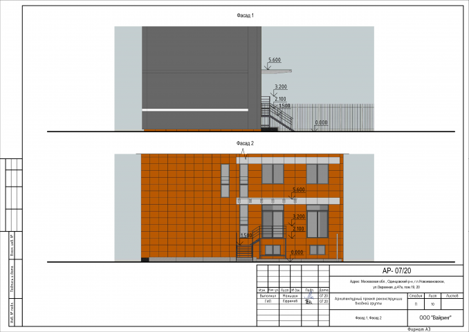 Проект входа Московская обл., ул.Овражная, д.47а