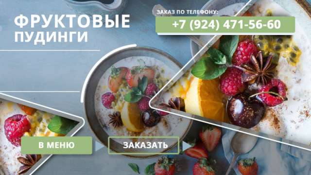 Работа 3197738