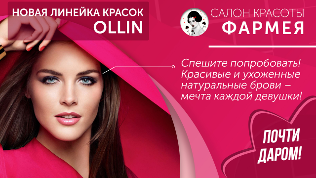 авторская работа