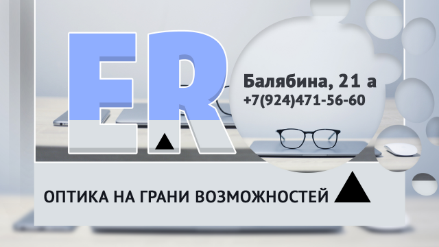 Авторская работа