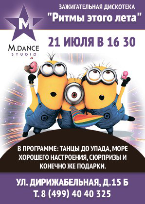 Готовая работа