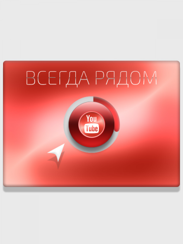 Работа 3197739