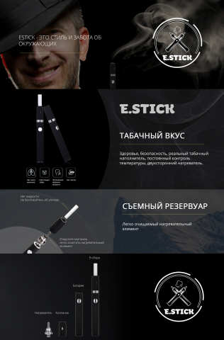 баннер на сайт (готовая работа)