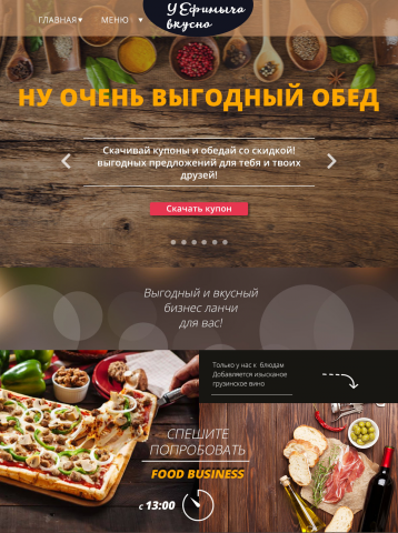 Работа 3203849