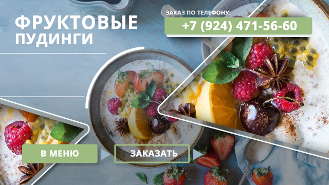 Авторская работа