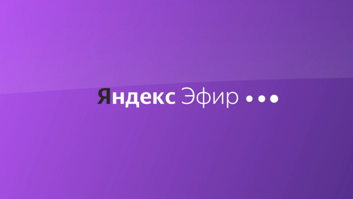 Оформление передачи