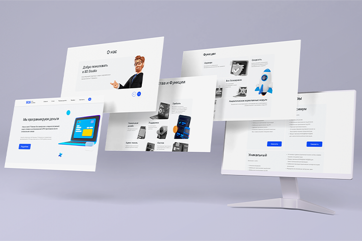 Landing Page (SDS business)