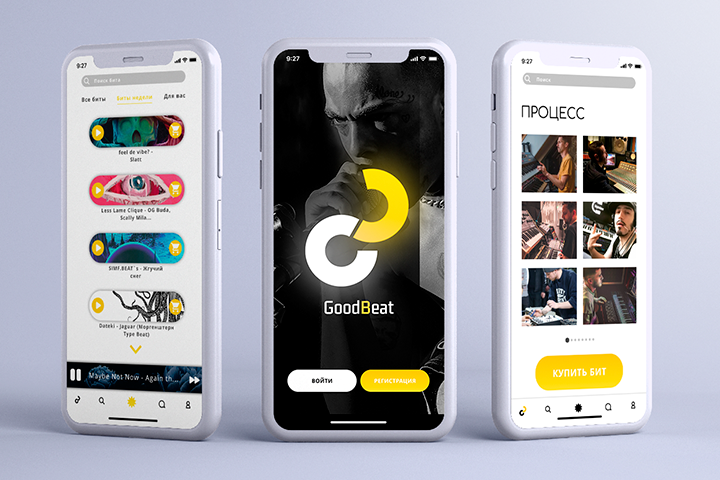 Мобильное приложение для (GoodBeat)