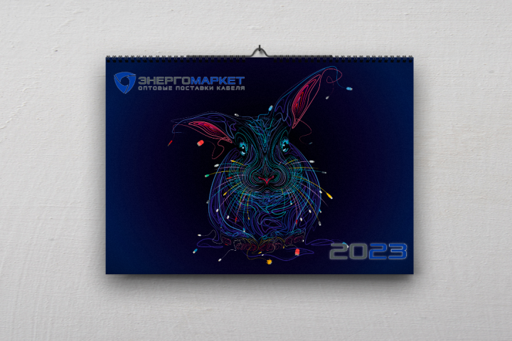 Календарь настенный