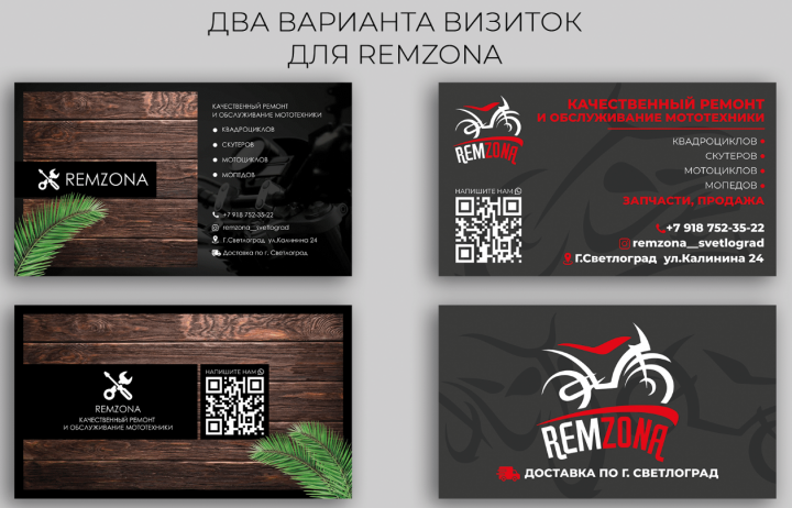 Дизайн визитки