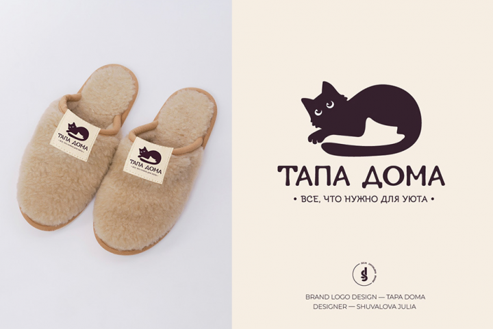 Лого "Тапа дома"