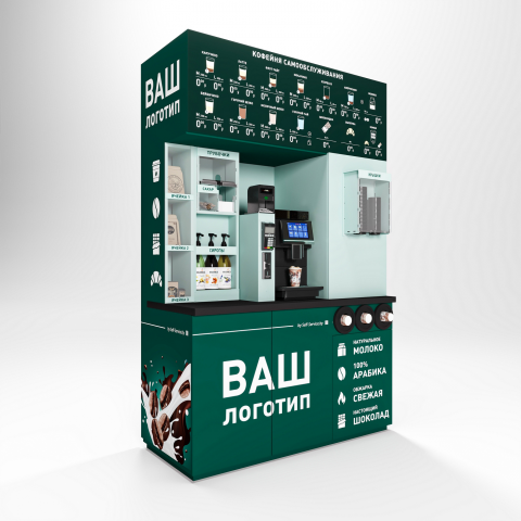 Дизайн и 3D  визуализация кофейного аппарата самообслуживания.
