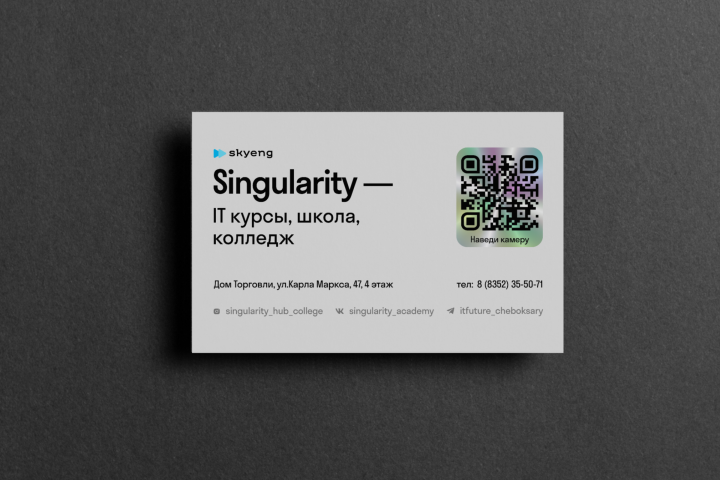 Печатная продукция