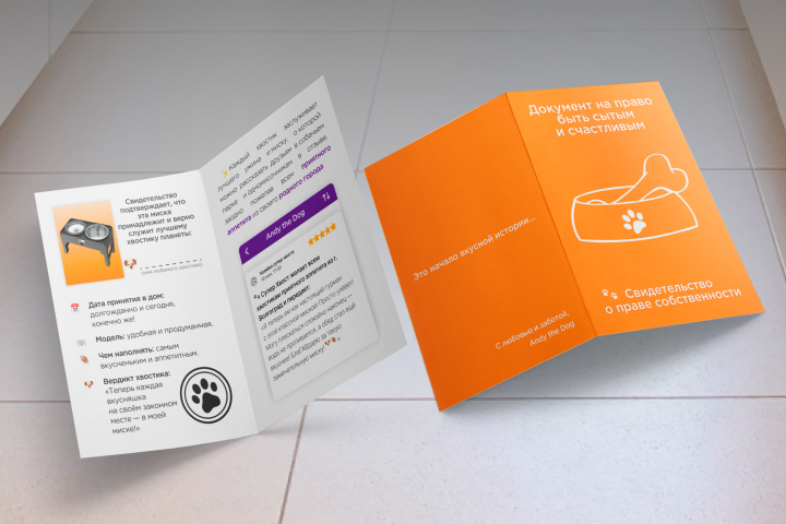 Печатная продукция