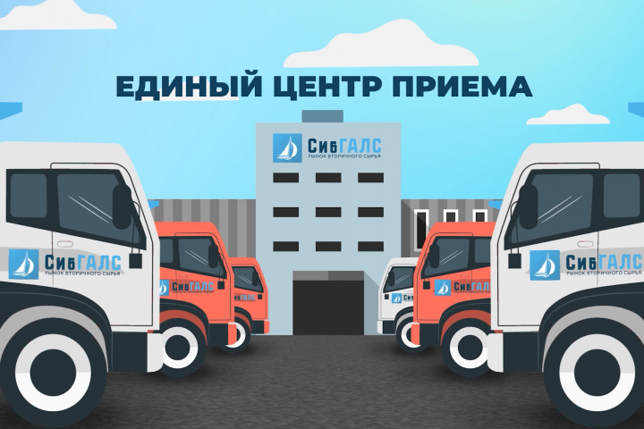 2D Анимация - СибГалс