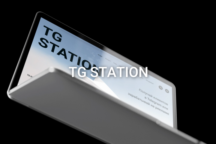 TG Station