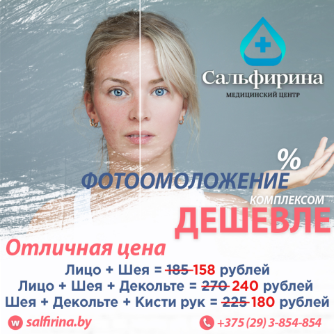 Разработка акций