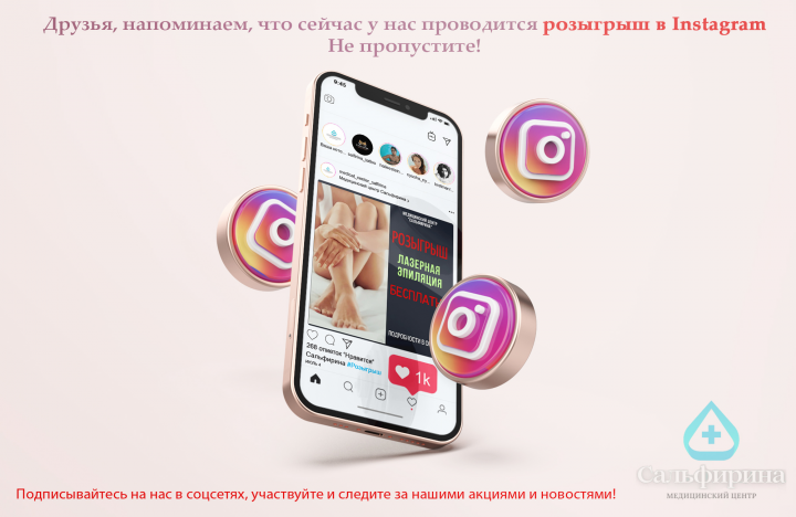 Разработка розыгрышей