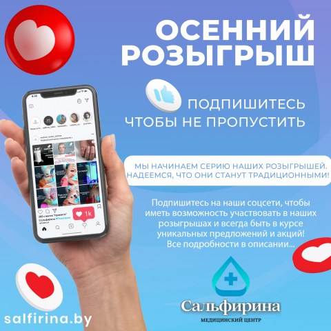 Разработка розыгрышей