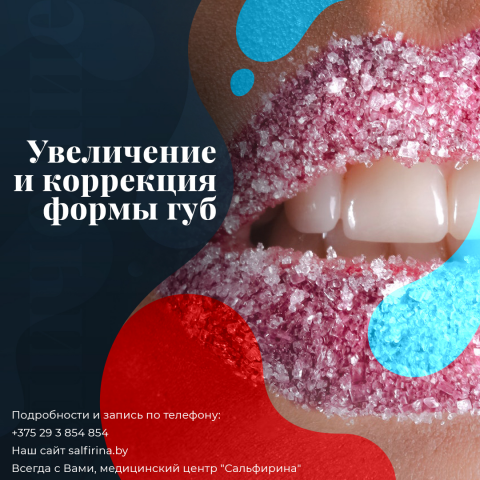 Разработка единого стиля оформления постов