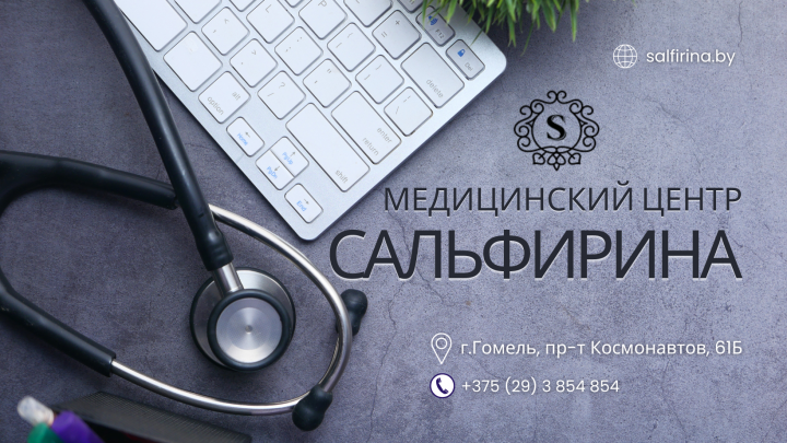Разработка фирменного стиля