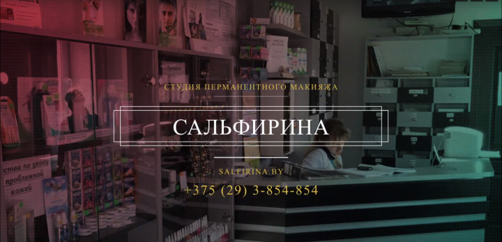 Создание медиаконтента