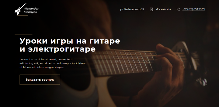 Moremusic