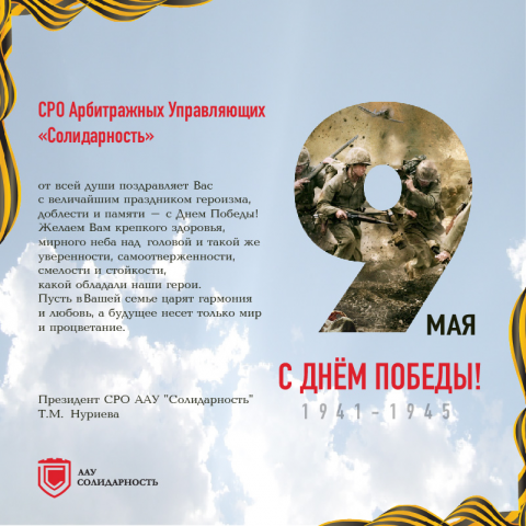 открытка
