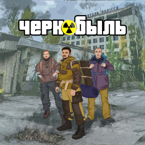 Сталкеры