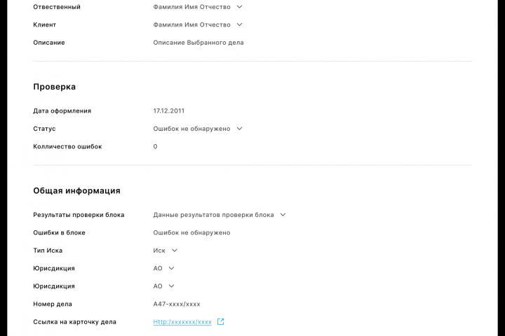 разработка дополнительного окна к готовому сайту