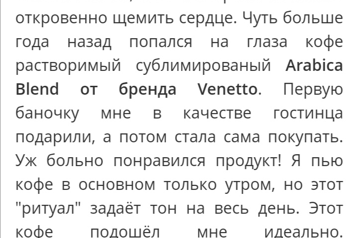 Отзыв о продукции