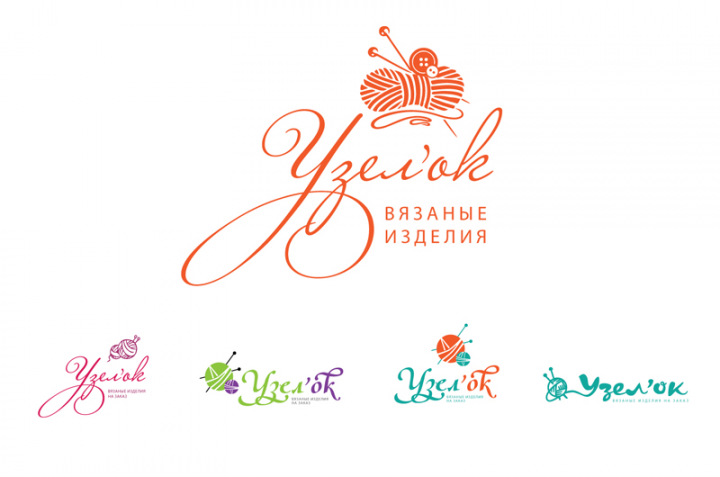 Логотип для студии вязаных изделий