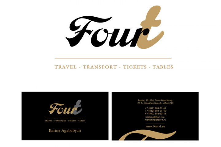 Разработка логотипа для туристического агентства