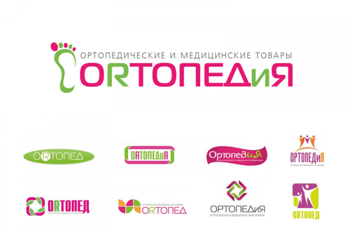 Разработка фирменного стиля для ортопедического салона
