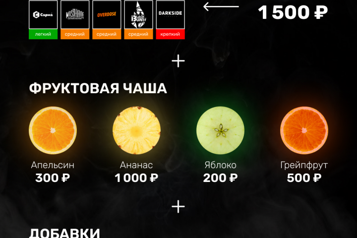 Брошюра