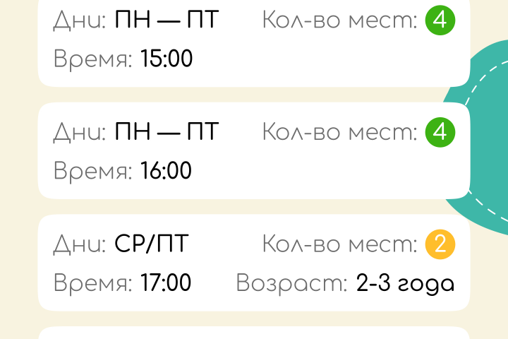 Карточка для истории ВК