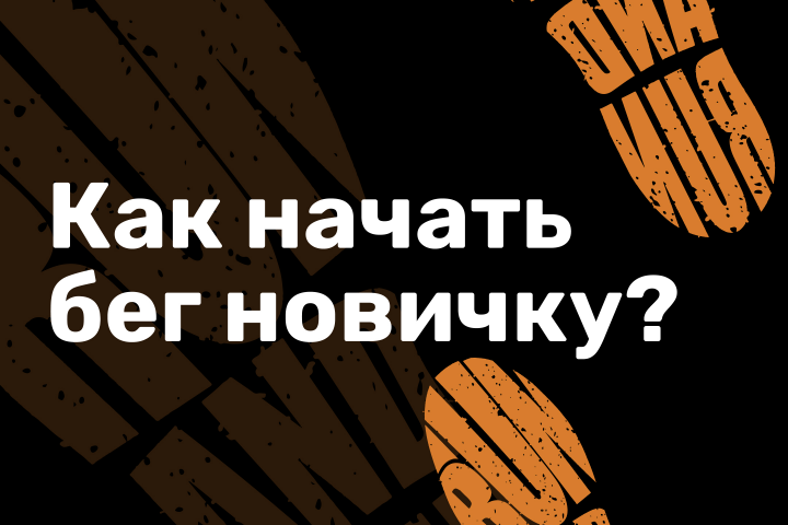 Карточка для поста ВК