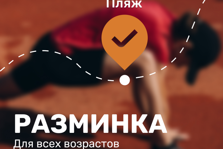 Карточка для поста