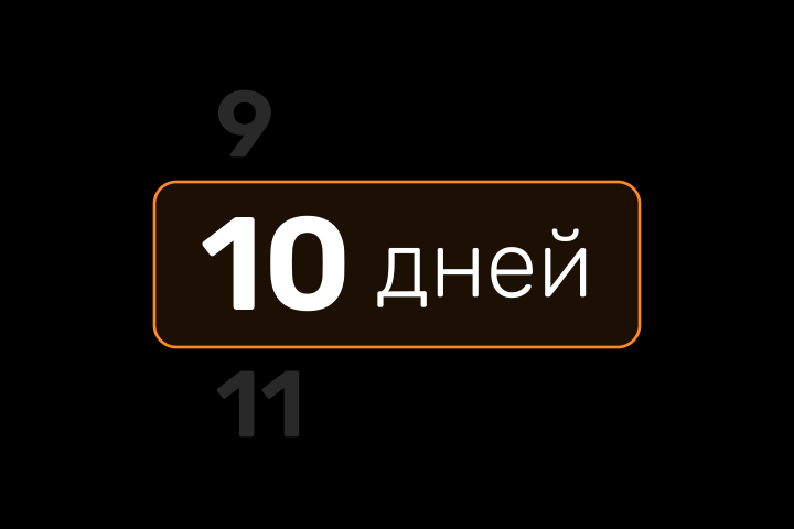 Карточка для поста ВК
