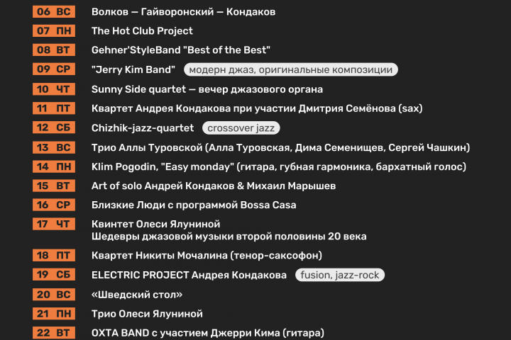 Брошюра