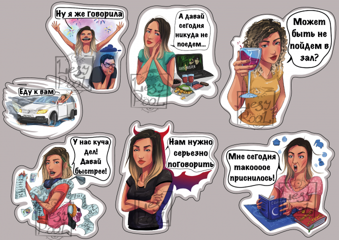 Стикеры