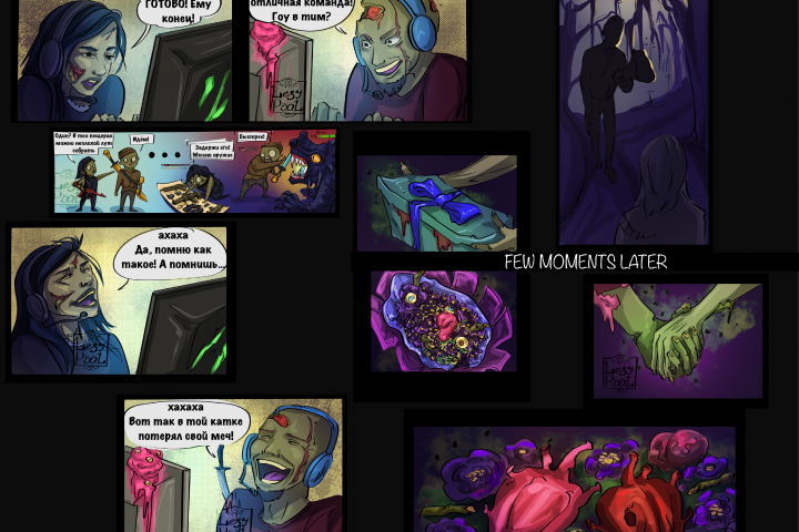 Комикс - биография