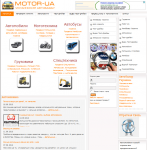 Доработка сайта