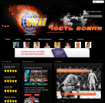 Доработка сайта