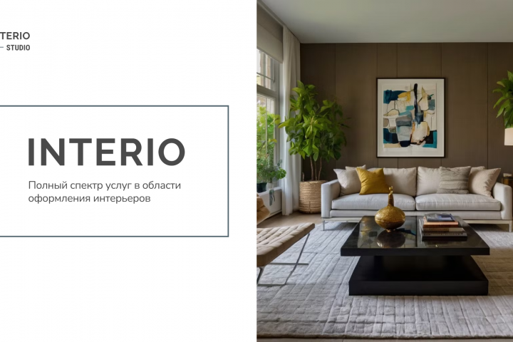 Дизайн презентации