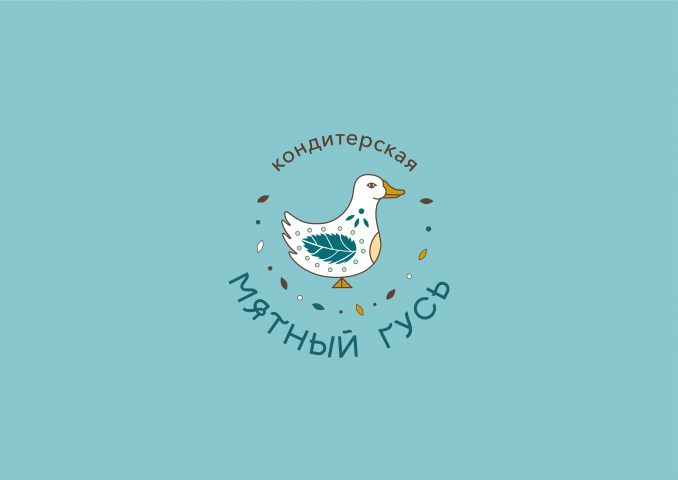 логотип для кондитерской Мятный гусь