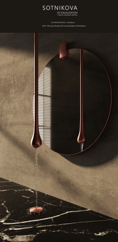 Анимация жидкости